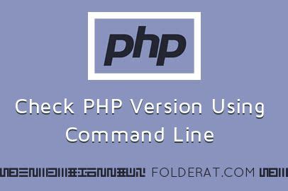 Image result for How to Check PHP Version in Terminal