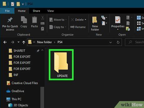 Update System Software에 대한 이미지 결과