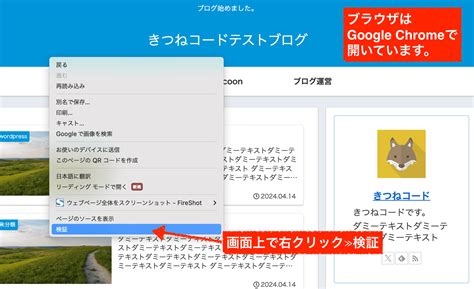 CSS Code Trick WordPress に対する画像結果
