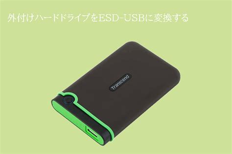 How to Convert ESD USB Back に対する画像結果