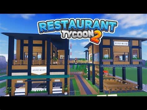 Afbeeldingsresultaten voor Roblox Tycoon Design