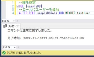 SQL Create New User に対する画像結果