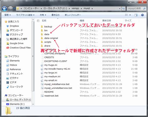 Xampp My SWL Ope に対する画像結果