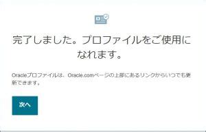 Start Oracle Database Windows に対する画像結果