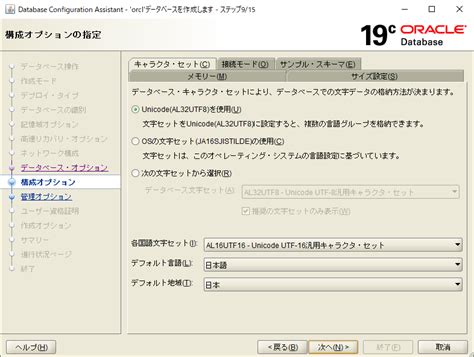 Oracle SQL MCA に対する画像結果