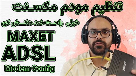 Image result for Maxnet ADSL Schematic/Diagram