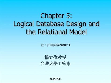 Logical Database Design PPT に対する画像結果