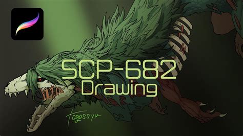 SCP 642 に対する画像結果