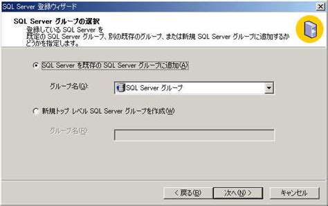 SQL Server for 5O Users に対する画像結果