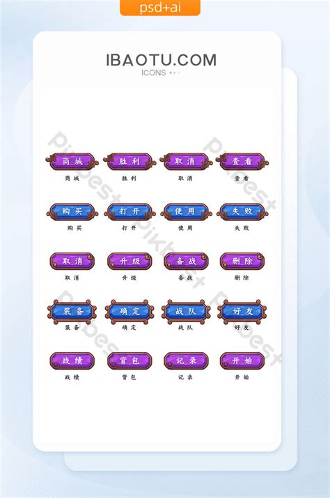 Image result for Simple Game Button Border