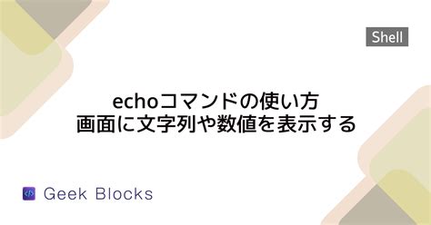 LS Options Linux に対する画像結果