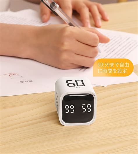 4-H Timer に対する画像結果