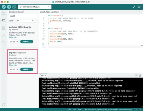 Esp32 AWS Iot に対する画像結果