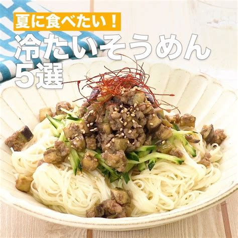Image result for そうめん