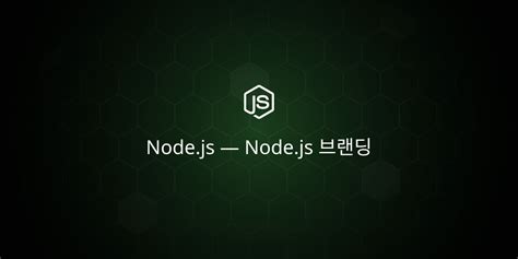 Afbeeldingsresultaten voor Node Js 로고