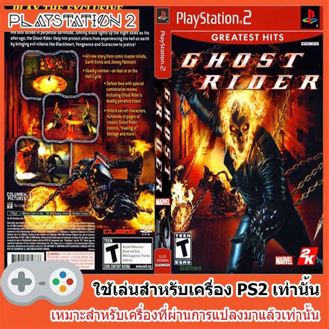 Image result for Ghost Rider Game PC