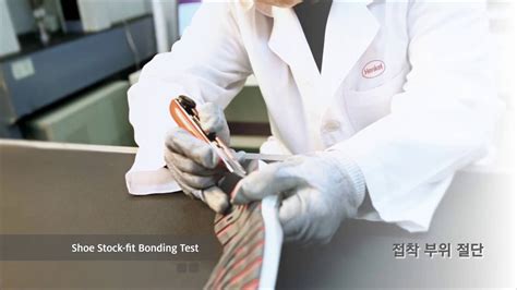 Image result for Shoe Bonding Lab Test Process