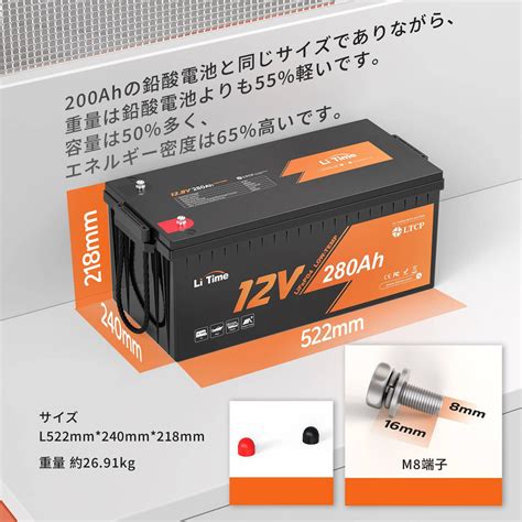 LiFePO4 Battery Chart に対する画像結果