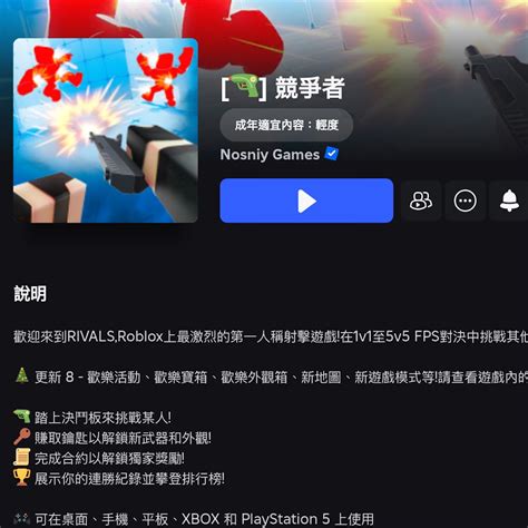 Image result for Pro Gamer in Roblox