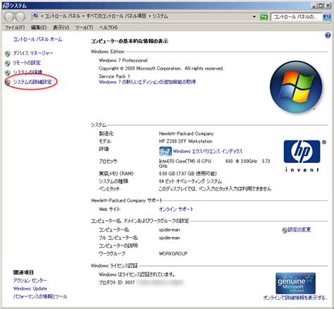 Sun Java VM に対する画像結果
