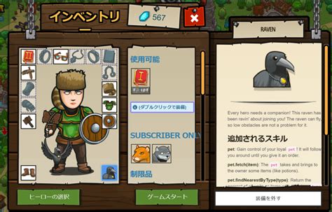 Image result for What Is an Argument in Code Combat