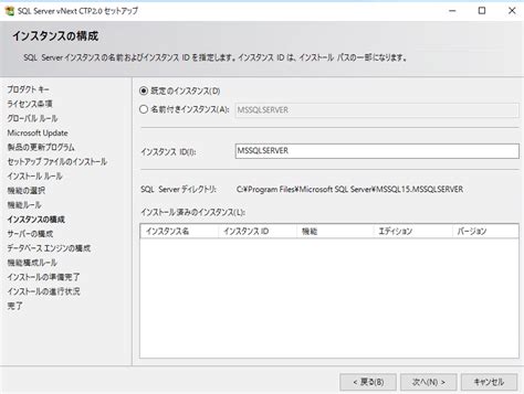 Image result for Ulid Support SQL Database Server 2019