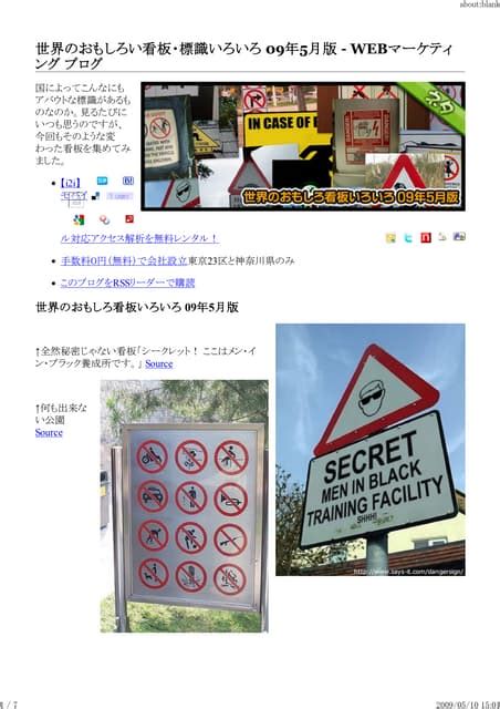 Find About Blank に対する画像結果