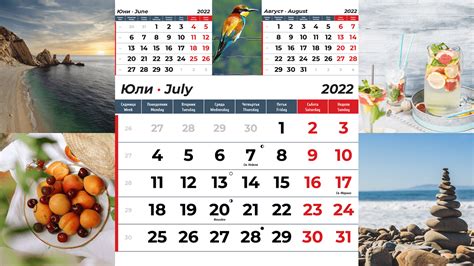 Image result for Digital Calendar 2022