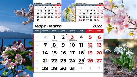 Image result for Digital Calendar 2022