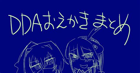 Circle Genrating DDA に対する画像結果