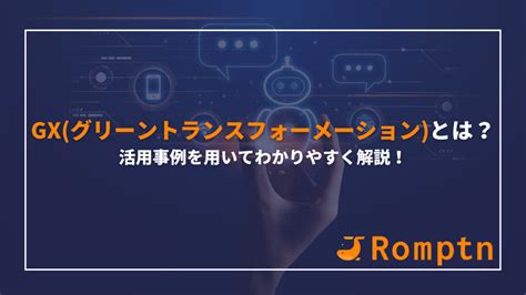 Toradh íomhá ar Pytorch と は