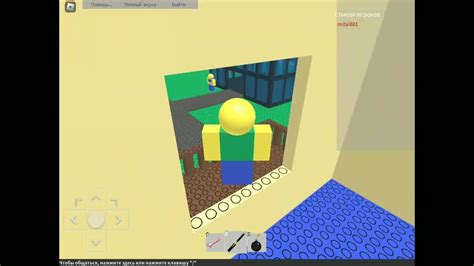 Image result for Dave Roblox 2005