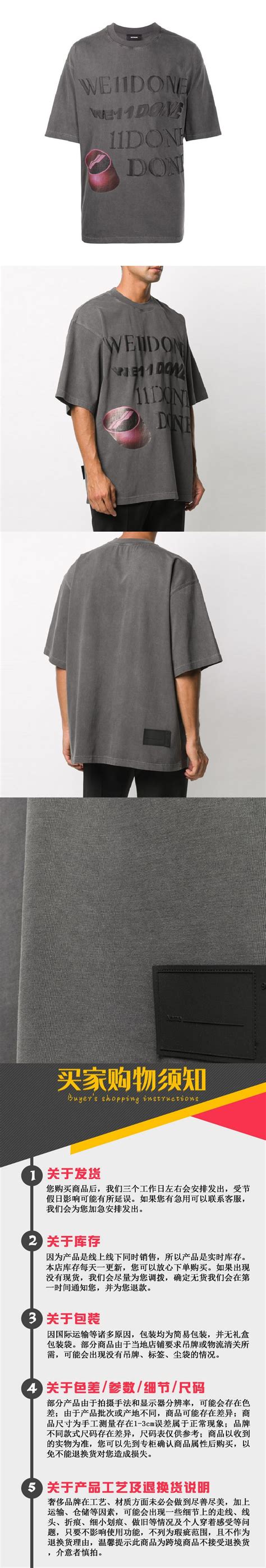 Toradh íomhá ar Java TT8