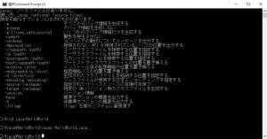 Hanengevechten Java に対する画像結果