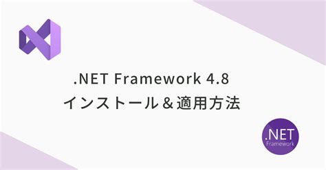 Image result for Visual Studio C# Framework