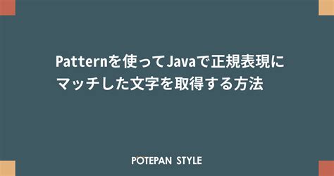 Java Ofpattern 説明 に対する画像結果