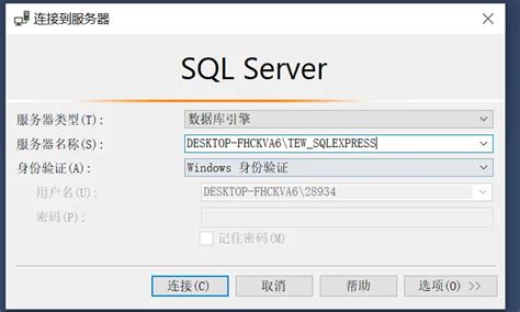 Toradh íomhá ar SQL Server Management 2019