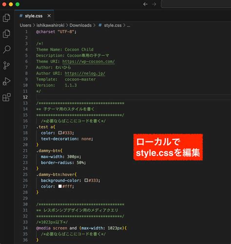CSS Code Trick WordPress に対する画像結果