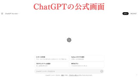 Image result for Chatgpt Online