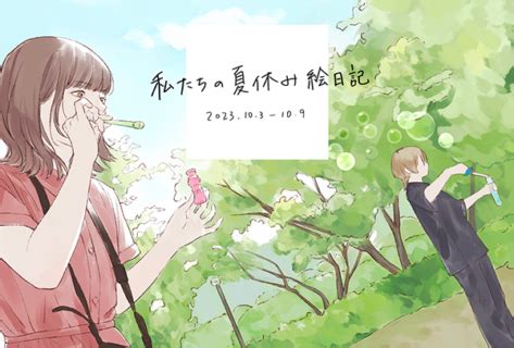 Afbeeldingsresultaten voor Control 絵