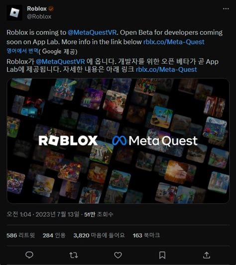 Image result for Roblox Meta Quest 2 App Lab