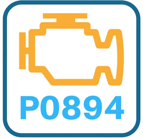 P0894 Code に対する画像結果