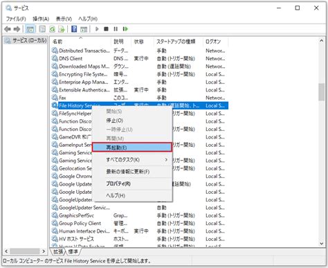 Cannot Open History File に対する画像結果