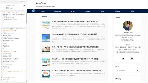 CSS Code Trick WordPress に対する画像結果