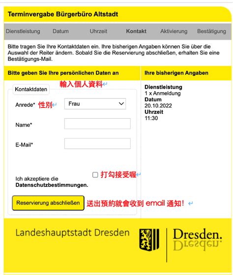 Anmeldung Documents に対する画像結果