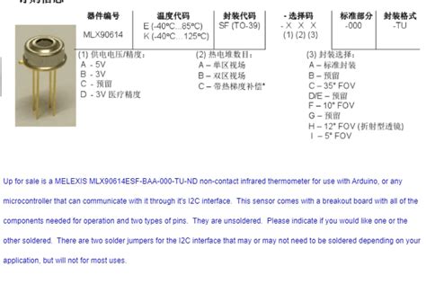 Image result for MLX90614 5V