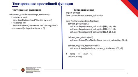 Toradh íomhá ar Sustainability Tests in Python