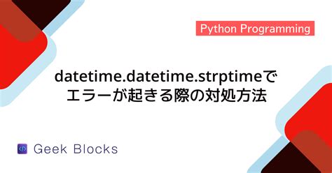 Timeline Drawing by Python に対する画像結果