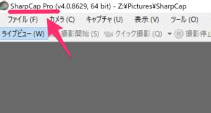 Image result for SharpCap Pro User Tutorial