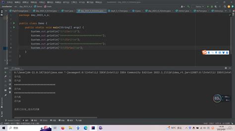 Image result for N Java